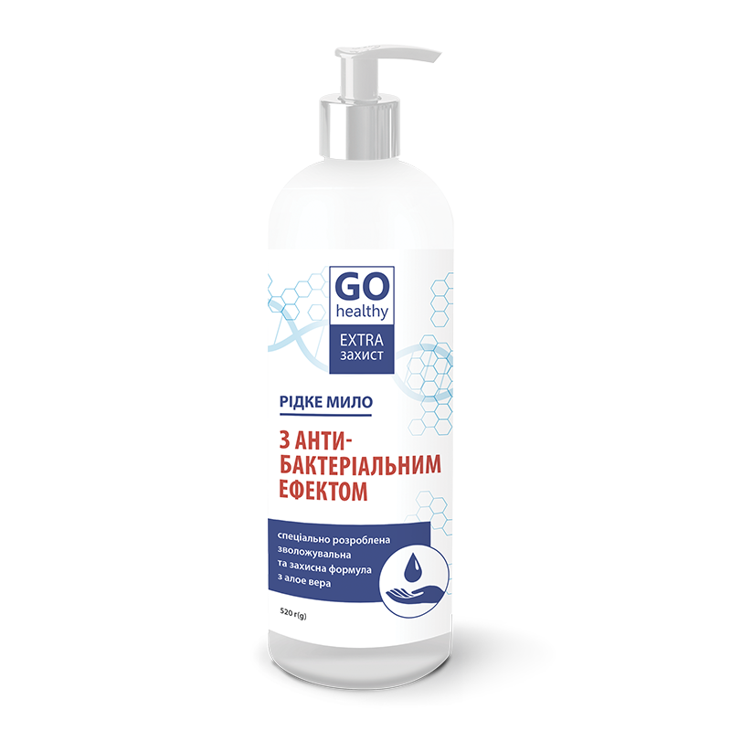 Рідке мило з антибактеріальним ефектом GOHealthy Extra захист, 520гр